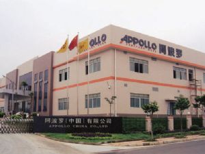 阿波罗（中国）有限公司安防集成系统工程竣工验收